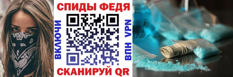 АМФ Premium Новомосковск