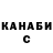 Героин гречка Chud In