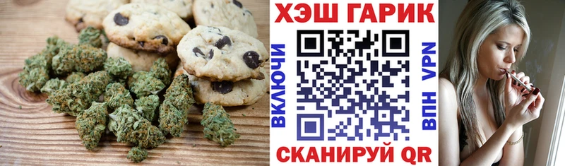 Еда ТГК конопля  Новомосковск 