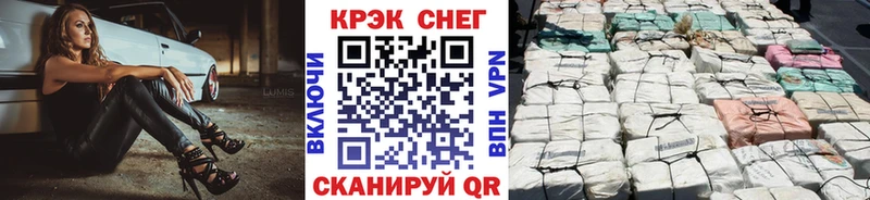 где можно купить наркотик  Новомосковск  сайты даркнета наркотические препараты  Cocaine Эквадор 