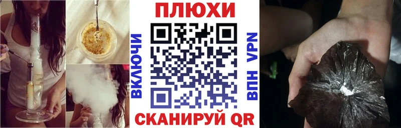 ГАШ гарик  продажа наркотиков  Новомосковск 