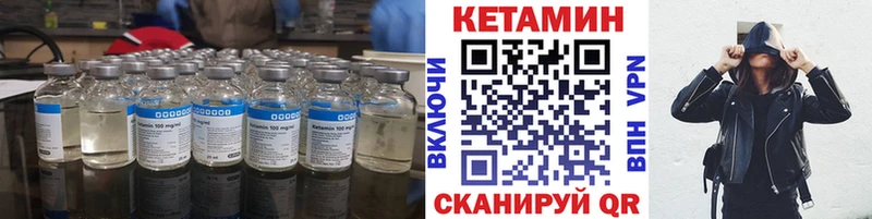 кракен зеркало Новомосковск КЕТАМИН ketamine