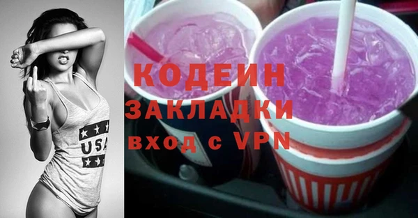 синтетический гашиш Беломорск
