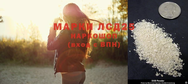 меф Белокуриха