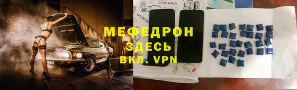 синтетический гашиш Богданович