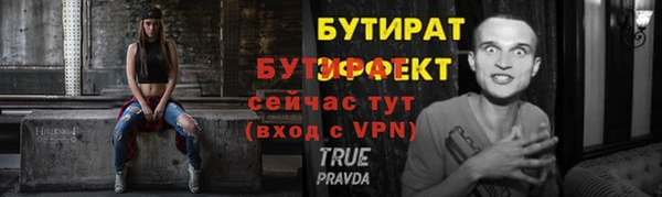 синтетический гашиш Богданович
