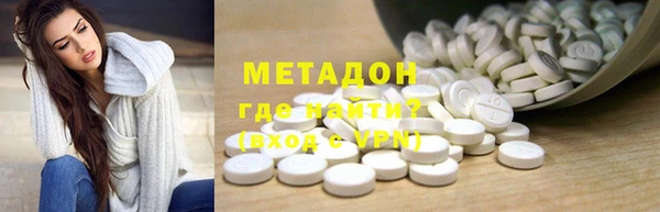 молекула духа Богородицк