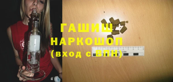 синтетический гашиш Богданович