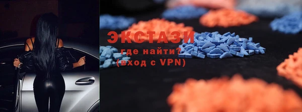 ALPHA-PVP Мегион