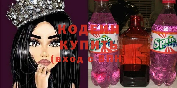 ПСИЛОЦИБИНОВЫЕ ГРИБЫ Медногорск