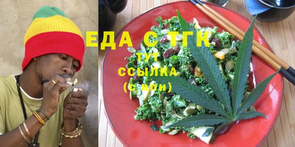 меф Белокуриха