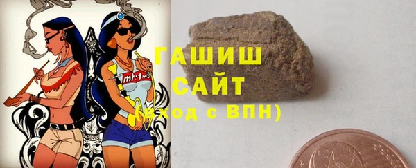 каннабис Богородск
