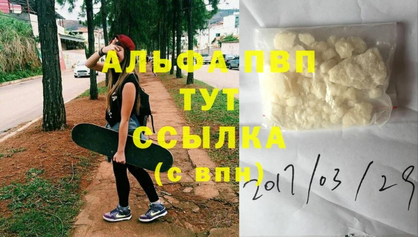 меф Белокуриха