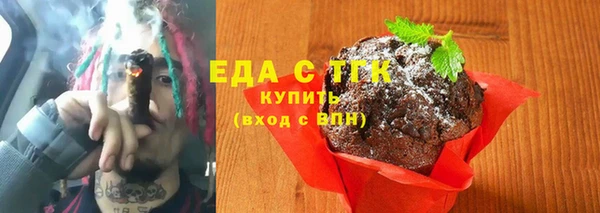 синтетический гашиш Богданович