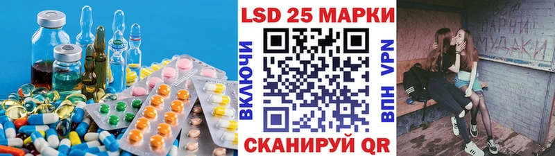 Лсд 25 экстази ecstasy  Новомосковск 