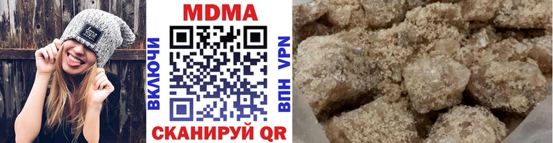 купить наркоту  Новомосковск  MDMA VHQ 