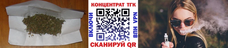 ТГК концентрат Новомосковск
