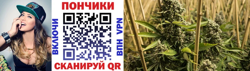 Бошки Шишки тримм Новомосковск
